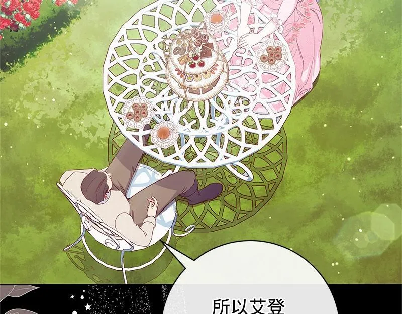 第007话 第92页