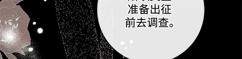 第007话 第93页