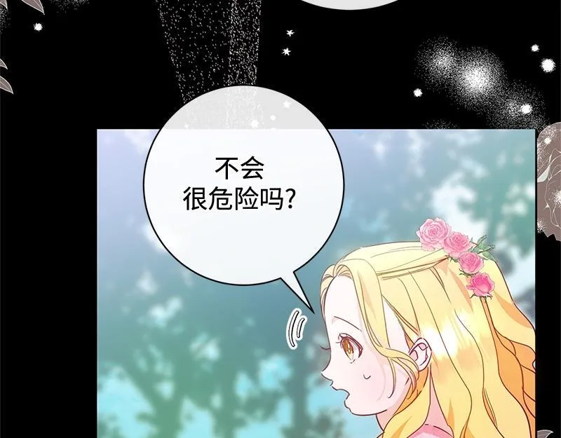 第007话 第94页