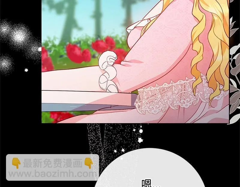第007话 第95页