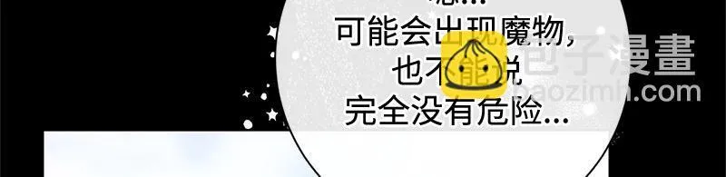 第007话 第96页