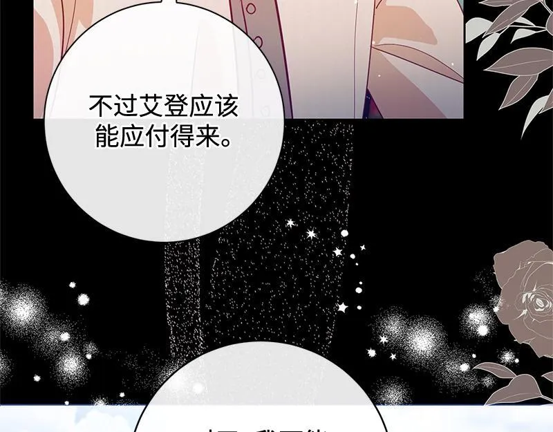 第007话 第98页