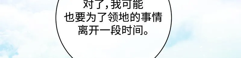 第007话 第99页