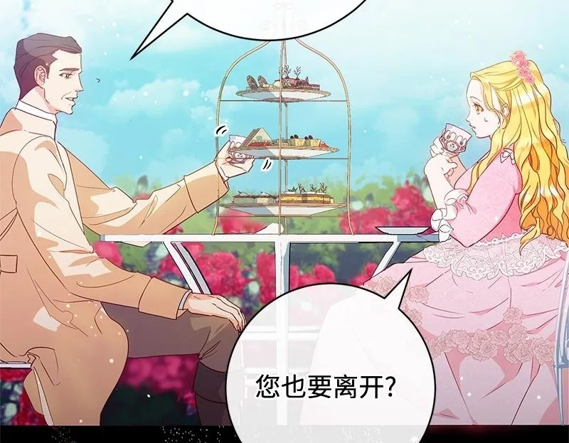 第007话 第100页