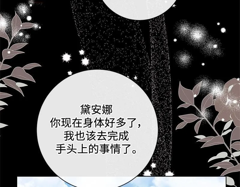 第007话 第101页