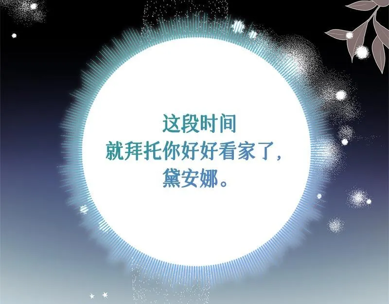 第007话 第104页