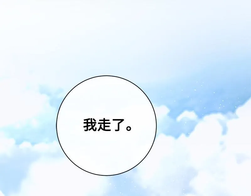 第007话 第106页