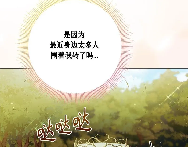第007话 第110页