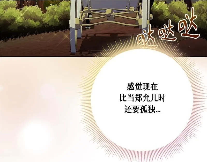 第007话 第112页