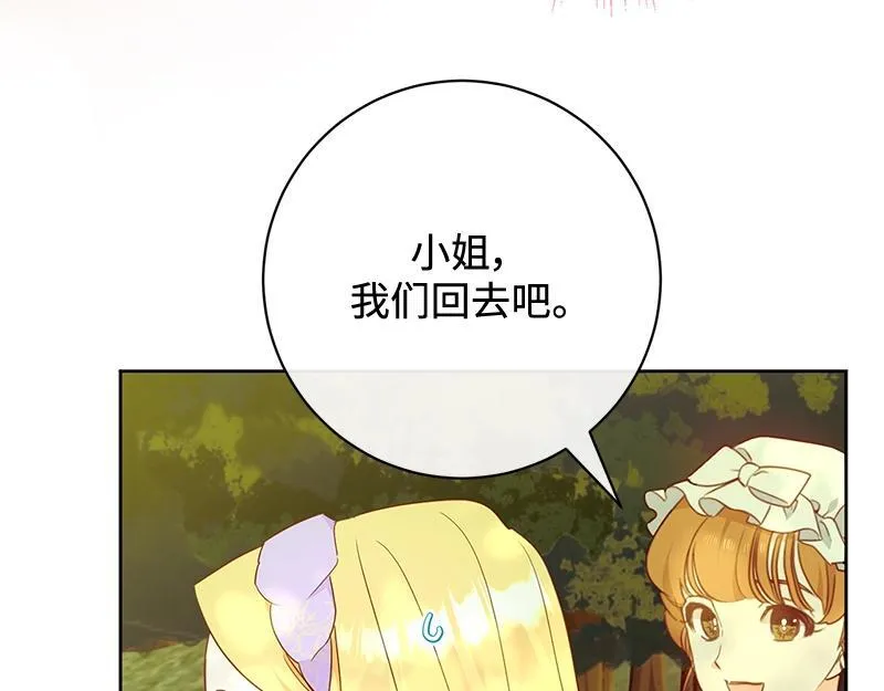 第007话 第113页