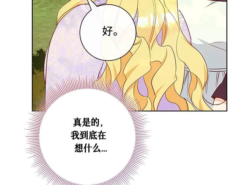 第007话 第115页
