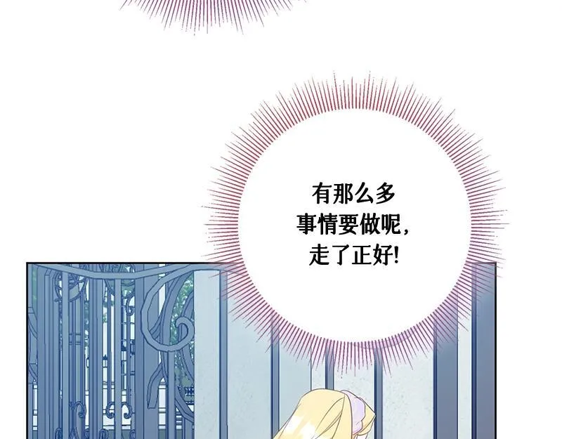 第007话 第116页