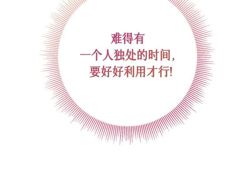 第007话 第119页