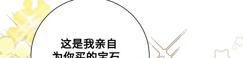 第007话 第123页