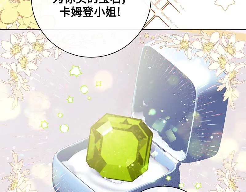 第007话 第124页