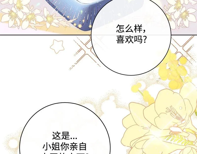 第007话 第125页