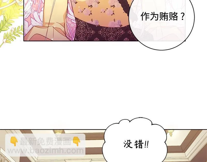 第007话 第128页
