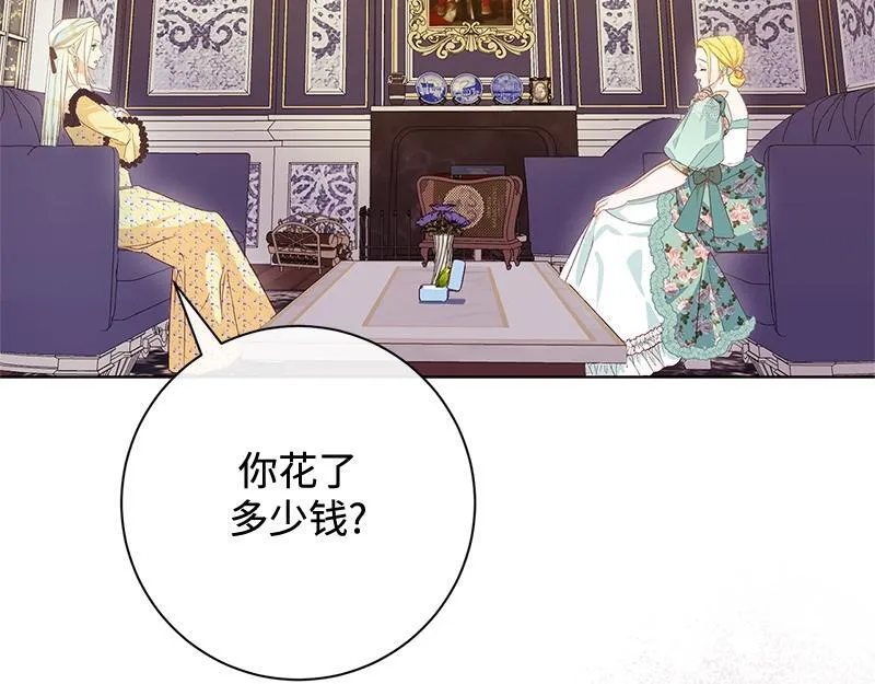 第007话 第130页