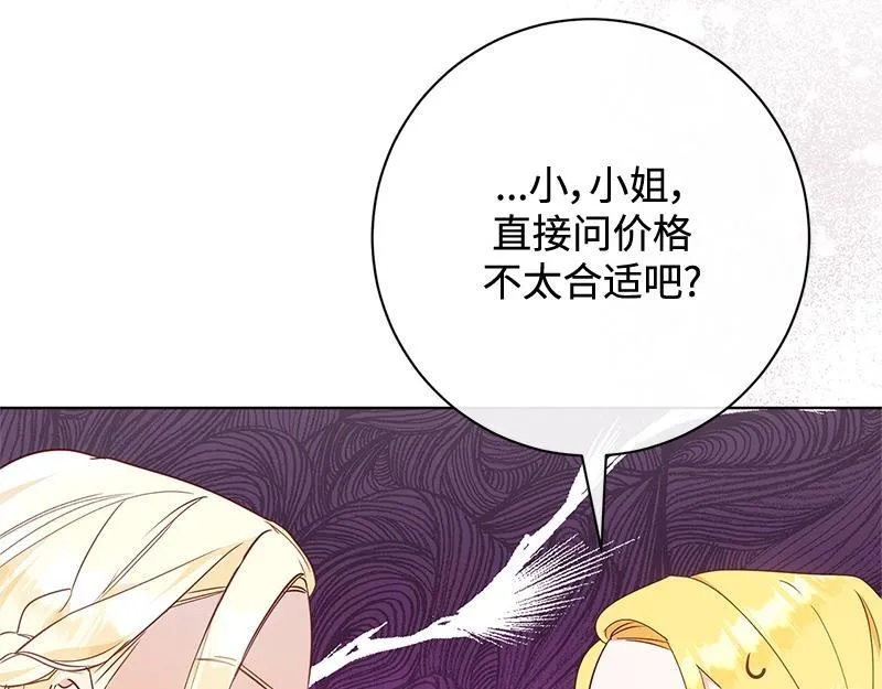 第007话 第131页