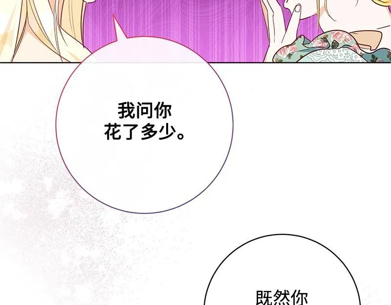 第007话 第133页
