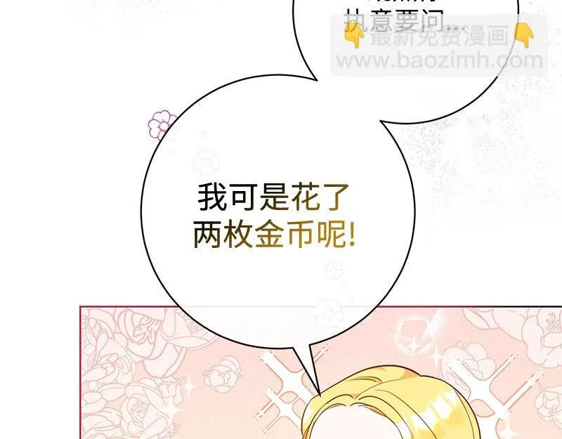 第007话 第134页