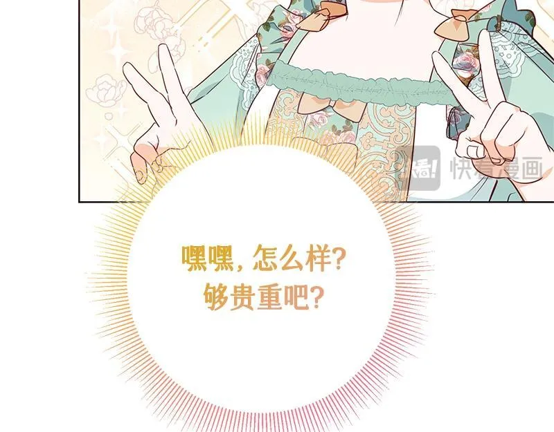 第007话 第136页