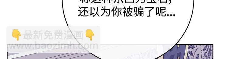 第007话 第138页