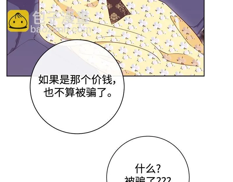 第007话 第140页