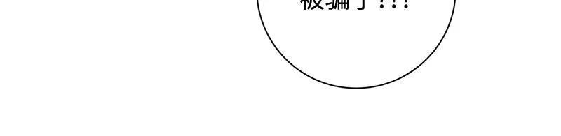 第007话 第141页