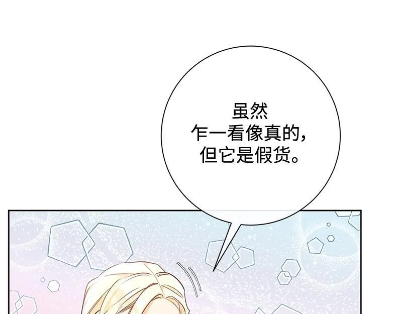 第007话 第145页