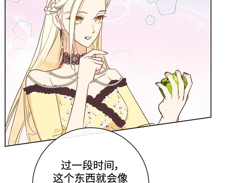 第007话 第146页