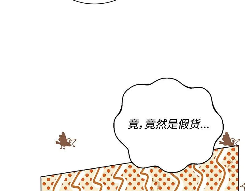 第007话 第148页
