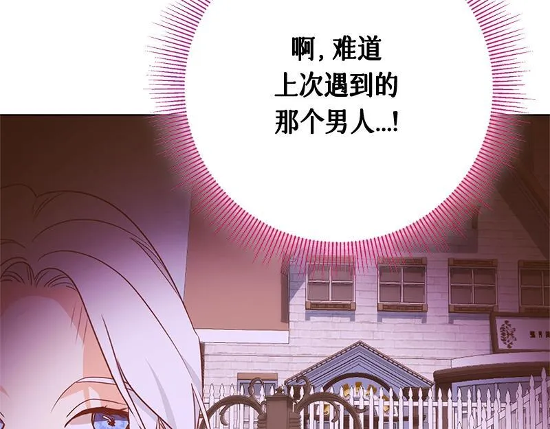 第007话 第151页