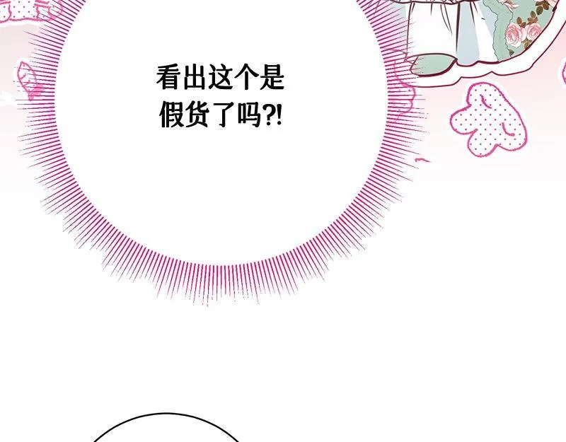 第007话 第154页
