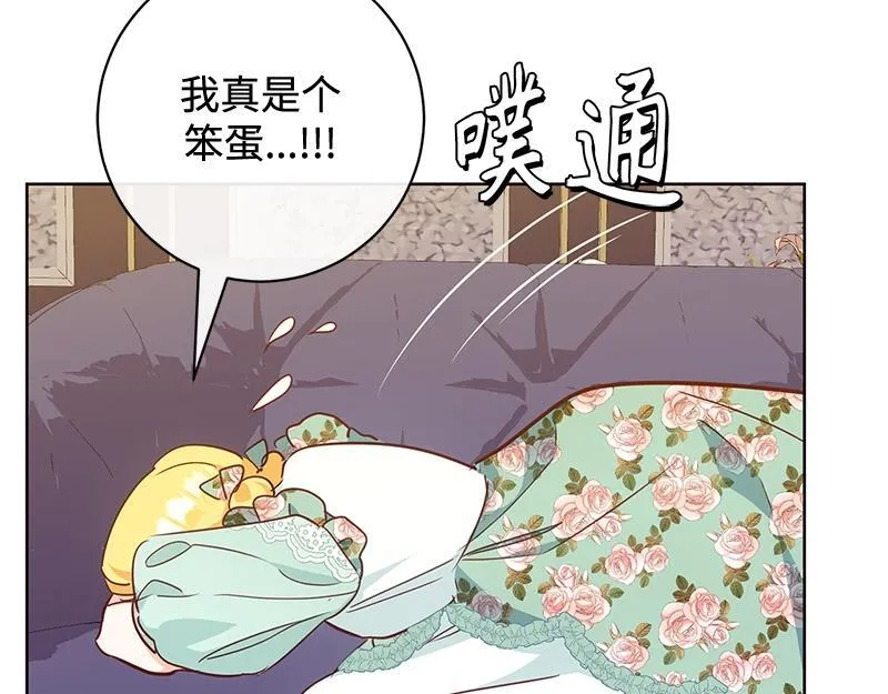 第007话 第155页