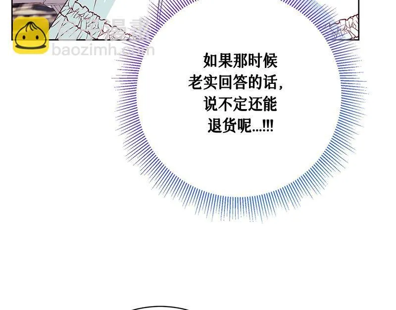第007话 第157页