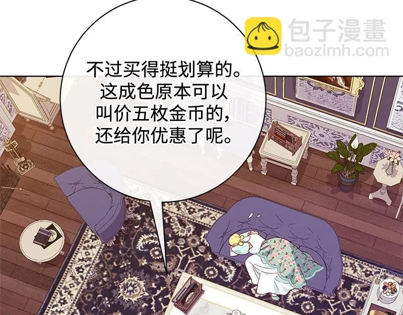 第007话 第158页