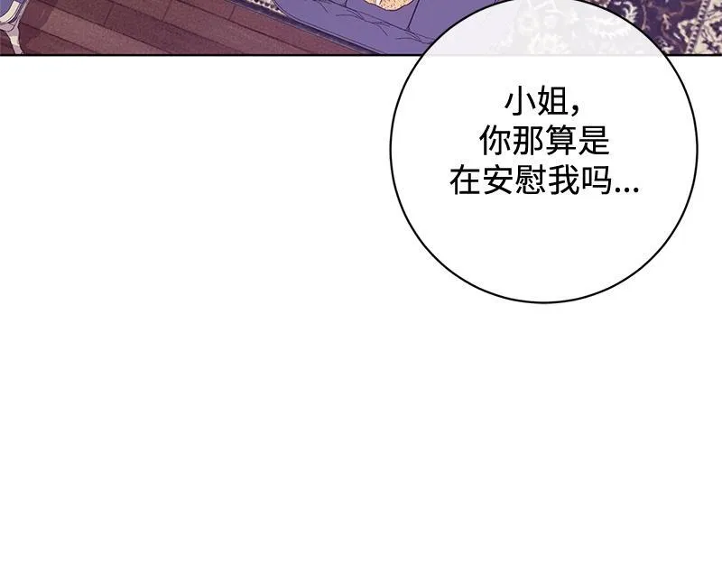 第007话 第160页