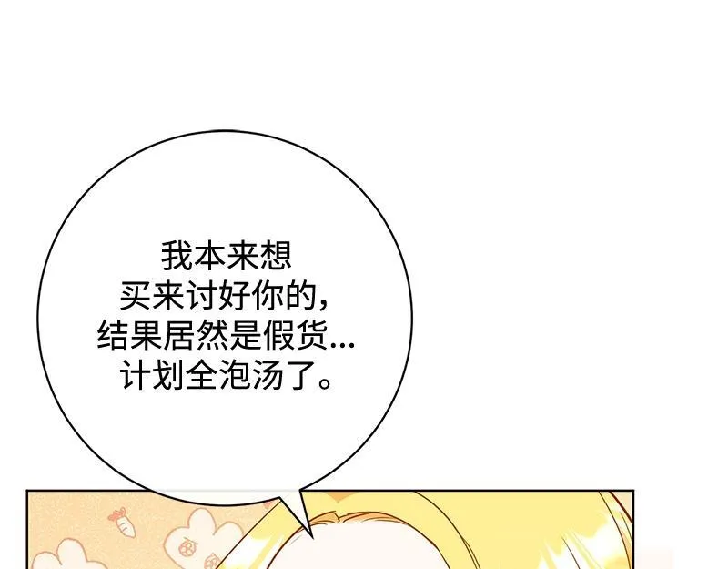 第007话 第161页
