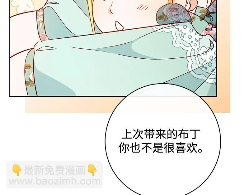 第007话 第163页
