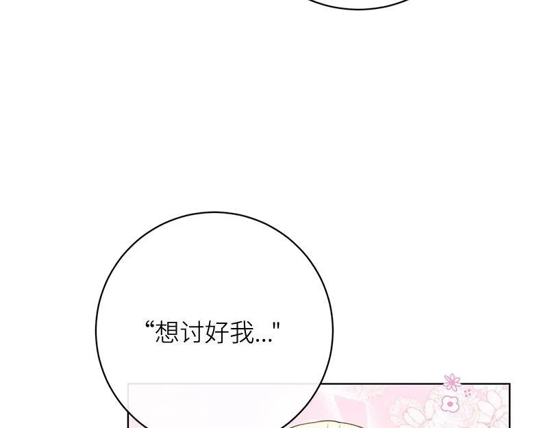 第007话 第164页