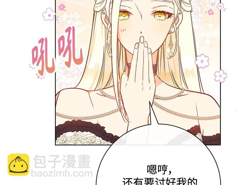 第007话 第166页