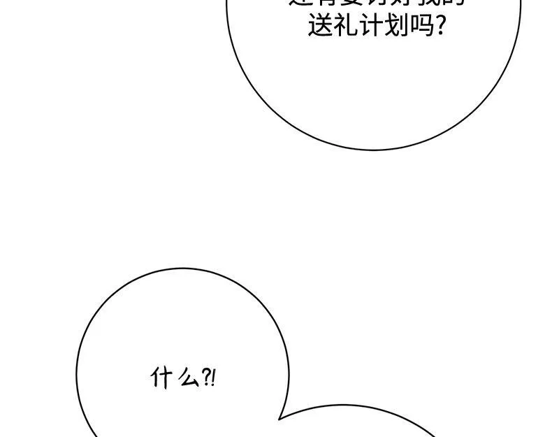 第007话 第167页