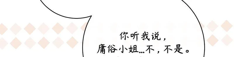 第007话 第168页