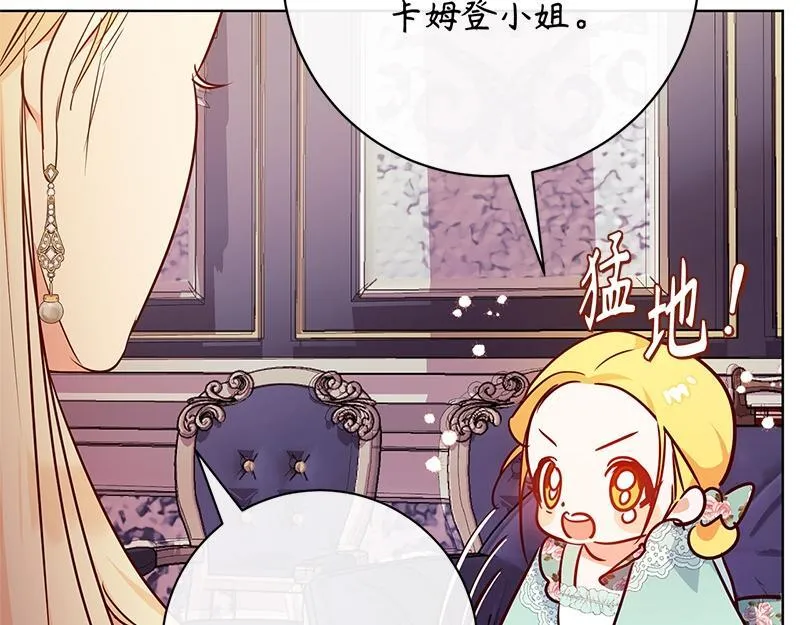 第007话 第169页