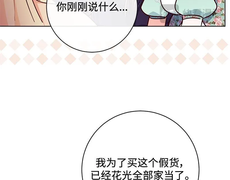 第007话 第170页