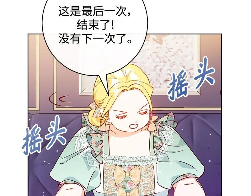 第007话 第172页