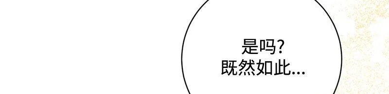第007话 第174页