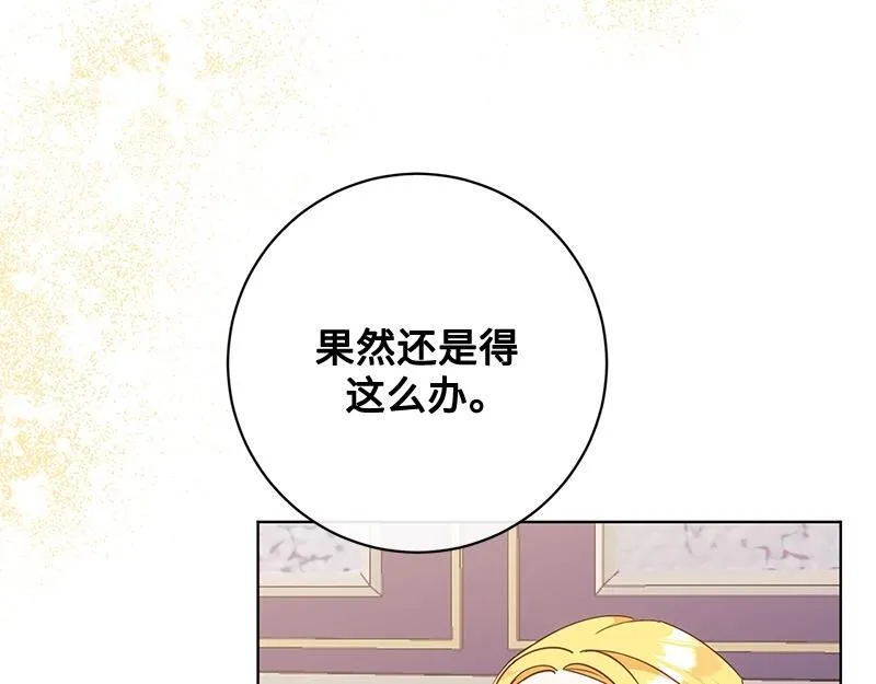 第007话 第176页