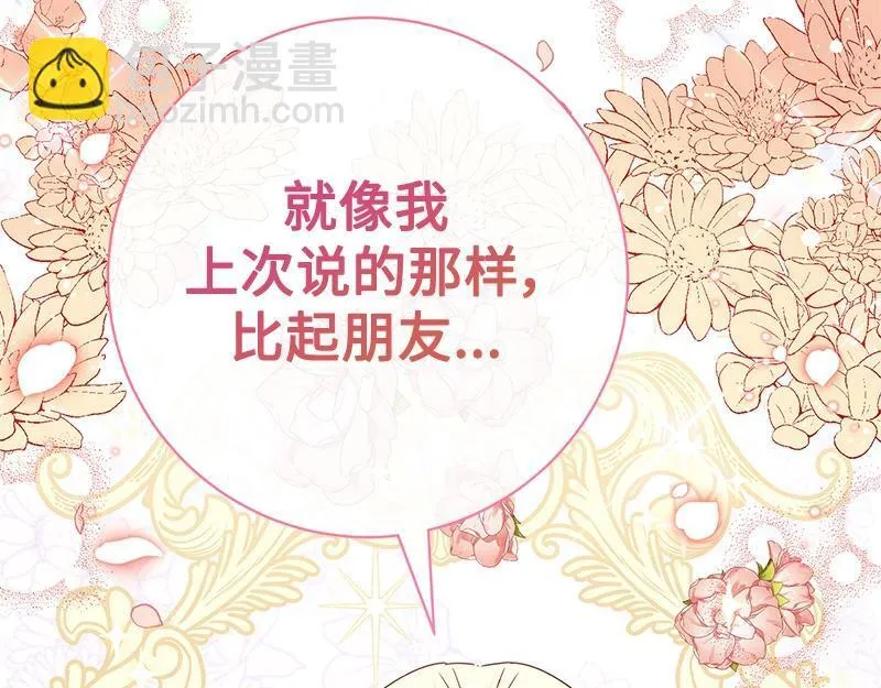 第007话 第179页
